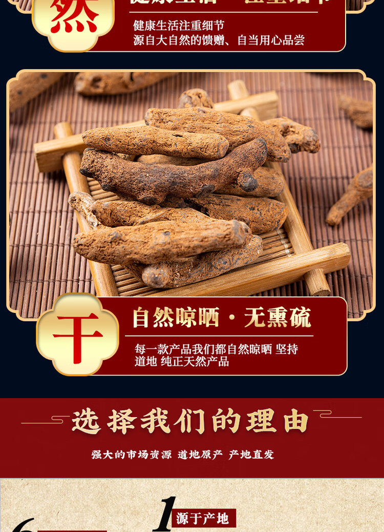 Yunnan Xue San Qi Dried Herb 500g Natural Blood Panax Notoginseng for Wine Infusion and Grinding specifications