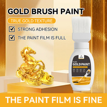 漆大侠闪光金箔漆金粉漆涂料超亮黄金漆水性描字漆水性金漆