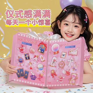 儿童捏捏乐洞洞乐盲盒玩具女孩解压小学生2026新款生日礼物送礼