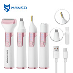 MANSO女士剃毛器电动多功能私处腋毛鼻毛刮毛刀防水阴毛修剪器