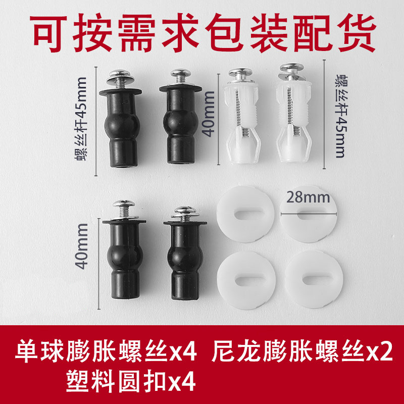 고무나일론 확장믹스B (89g)