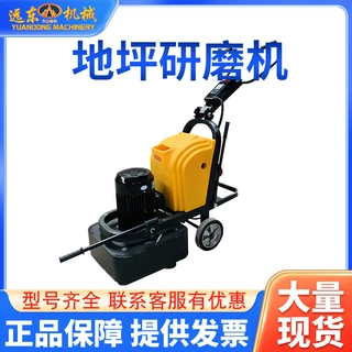 加工定制地坪研磨机380V 变频混凝土地面打磨机 环氧固化水磨石