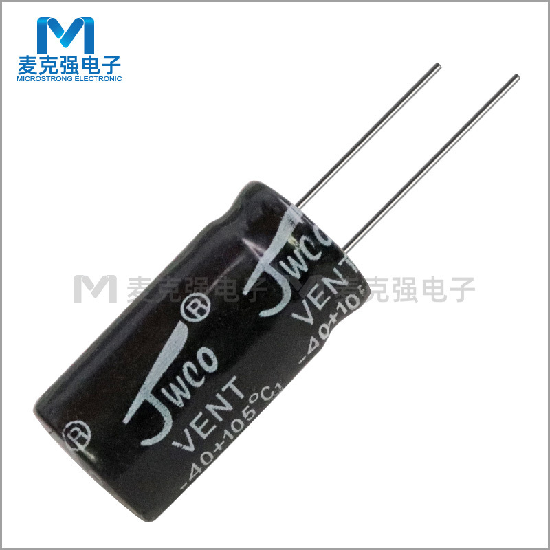 JWCO VENT Direct plug-in aluminum electrolytic capacitor 2200uF 50V…