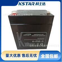 ��ʿ�_��늳�6-FM-5��������12V5Ah��� 늄����܇ ��ʿ�_6-FM-5