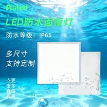 ��ˮ����ip65ledƽ���dali������Ӧ�ƾ߷���ˮ����������