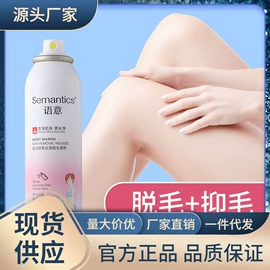 贴片面膜;敷料贴;皮肤外用敷料/伤口敷料
