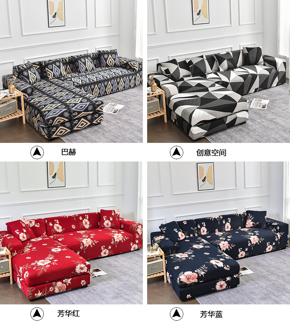 沙发套组合_01