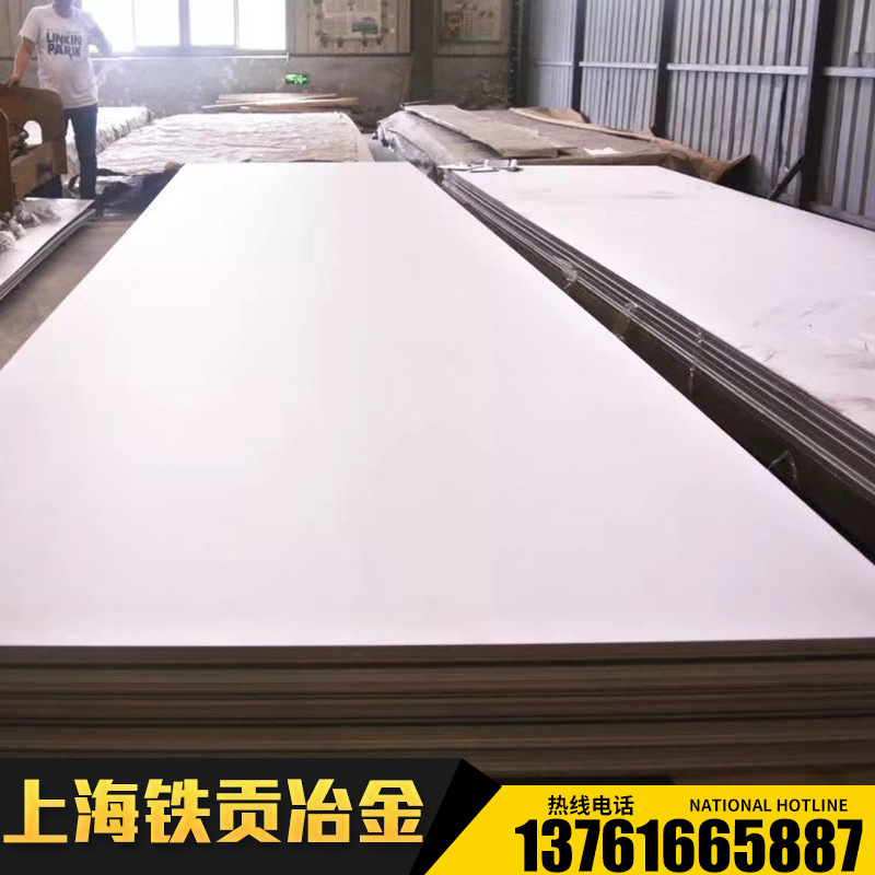 供应317L不锈钢板317L中厚板317L不锈钢带317L不锈钢管317L不锈钢