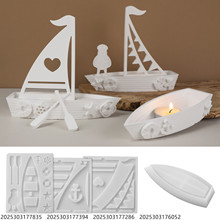 diy石膏水泥船镂空灯船帆船桨蜡烛杯影子灯收纳碗镜面硅胶模具