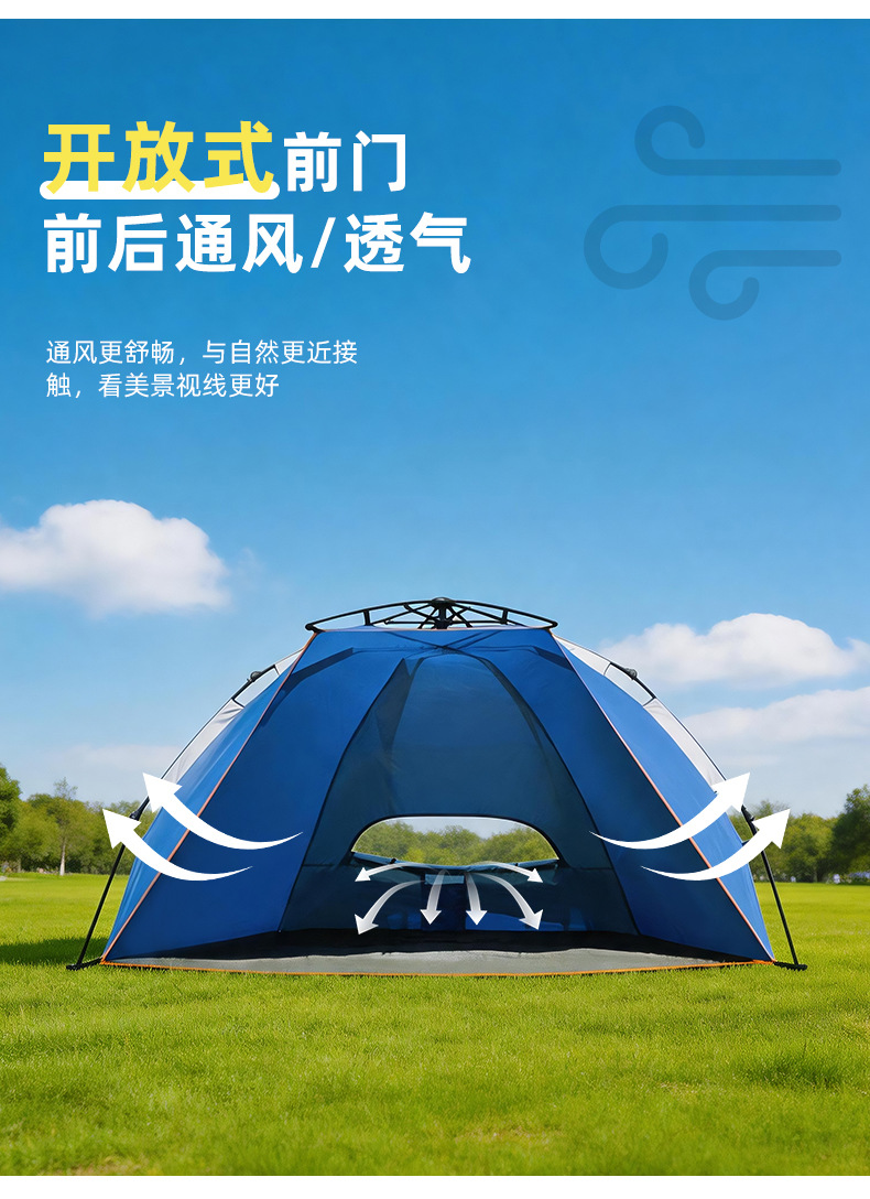 Tent for Outdoor Camping, Portable Folding, Automatic Quick Setup, Beach Sunshade, Fishing, Outdoor Camping, Cross-Border Wholesale