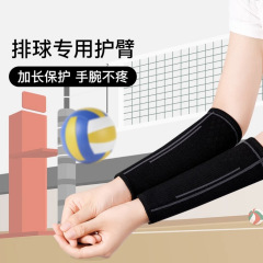 バレーボール用スポーツアームガード、学生専用リストガード、拡張保護具、前腕リストガード、プロ仕様のメンズスリーブ