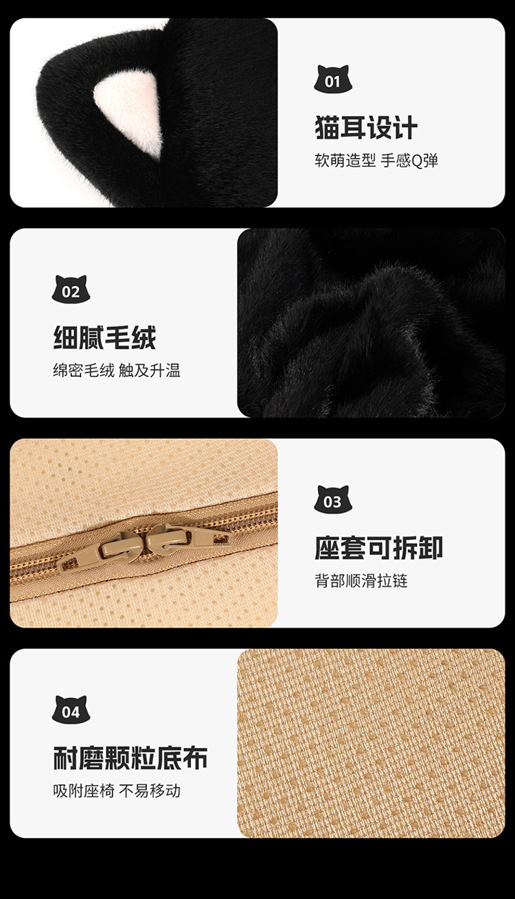 24 years new car seat cushion winter black cat plush cartoon cute seat cushion three-piece universal seat cover car