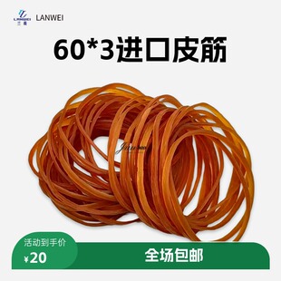 �S�����l �������� Խ����Ƥ�� ��ƤȦ3mm���� 2���b ���]60*3