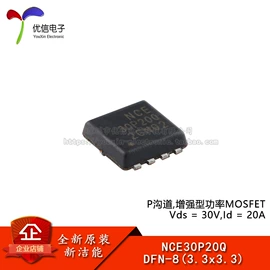 集成电路;电阻器;电子模块