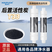 ��ˮ�����û���̿�VоҬ��2�ֿڸп��СT33���ÏN����ˮ�C���