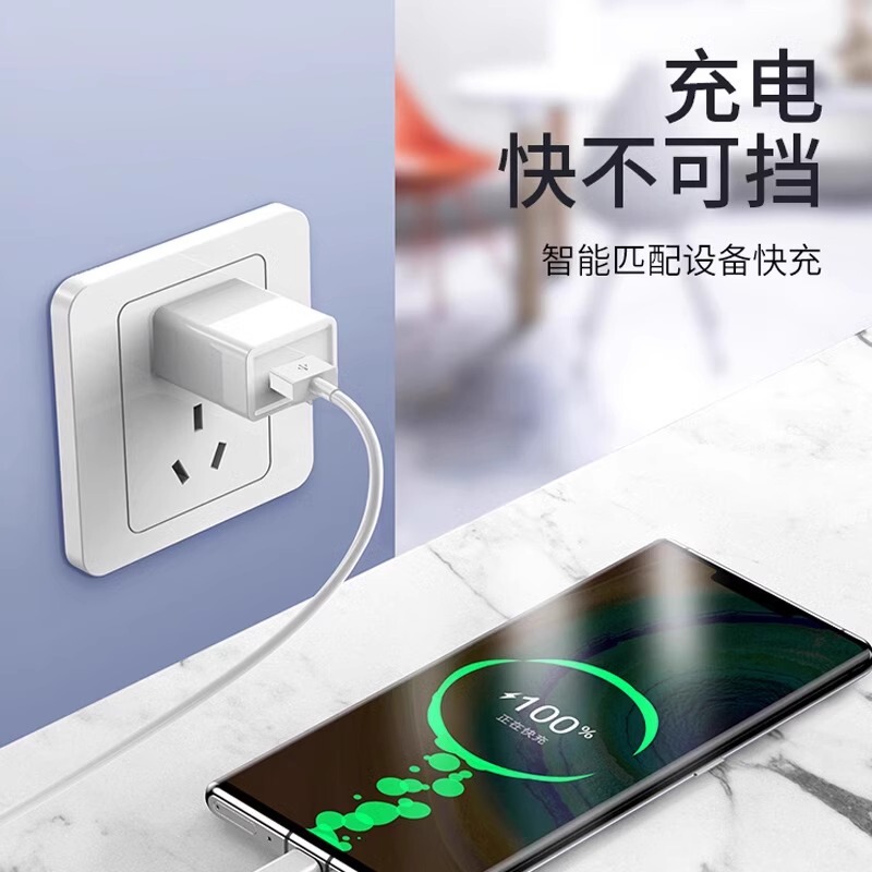 卸売代理店国家標準 3C 認証 5V2A ユニバーサルデータケーブルセット Android 携帯電話充電ヘッド充電器ヘッド|undefined