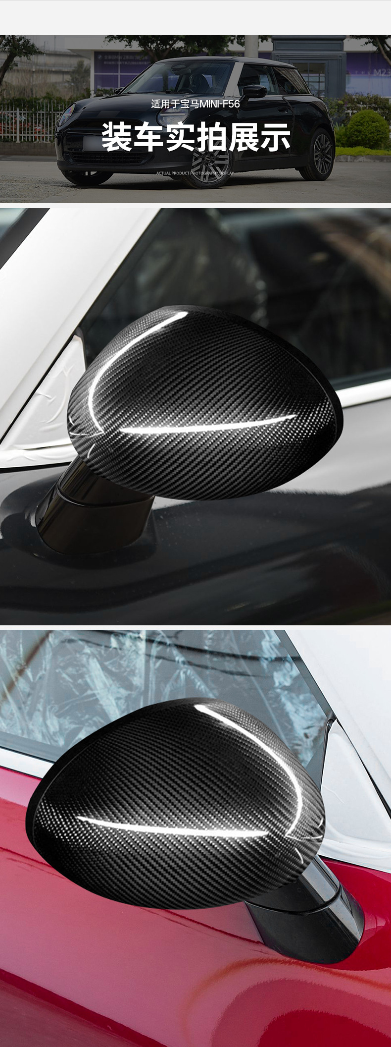 Suitable for Bmw Mini Carbon Fiber Rearview Mirror Housing F54F56F60 Reversing Mirror Cover Modified Car Supplies Exterior