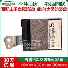 �m����S��ʹڷ��I��X�Ŵ������I��耳���X������89780-0N020