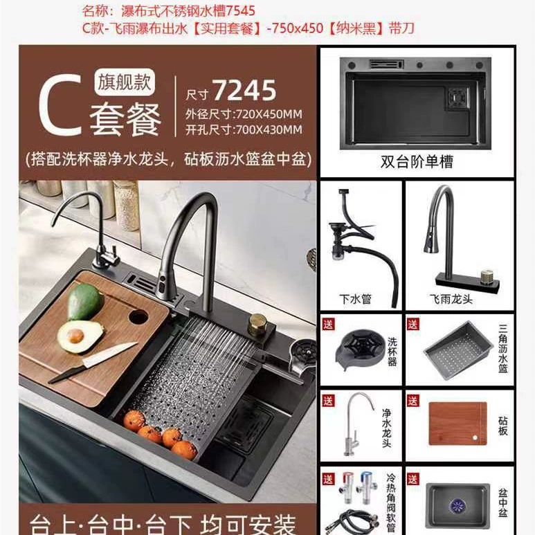 Feiyu Waterfall Sink Waterfront Dis washing dishwashing pond Multi -working large single slot house washing basin dishwashing slot suite