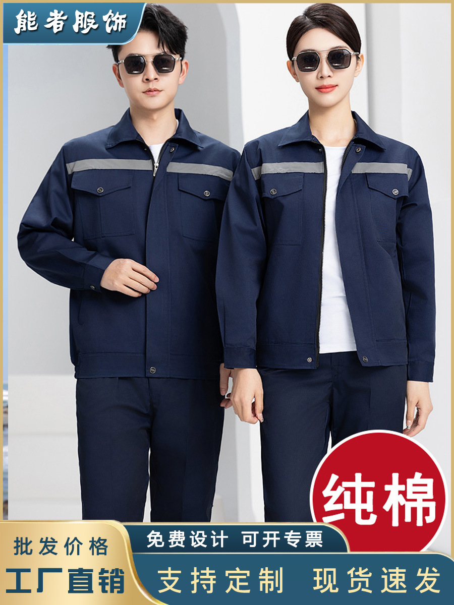 Trajes de trabajo de algodón para hombres, ropa de protección laboral, chaqueta resistente al desgaste, primavera y otoño, soldador de algodón de manga larga, escaldado