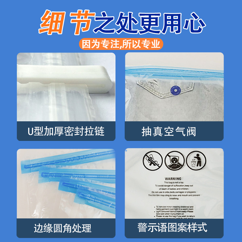 空白真空袋