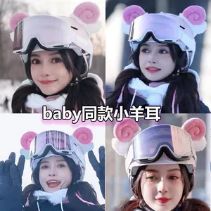 Cute Helmet Horns Ears Decoration Electric Motorcycle Ski Helmet DIY