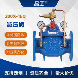 �p���y200X-16Q��ī�T�F�o��ˮ����ˮ�������ԁ�ˮDN50-600�p���y