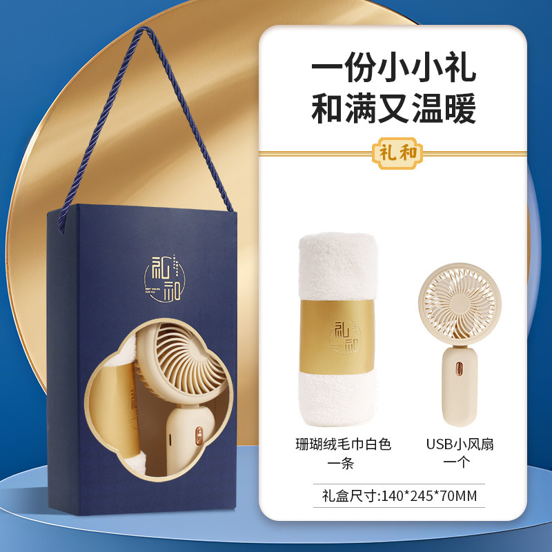 実用的なギフト、顧客へのビジネスセット、記念品、会社の開業イベント、福利厚生ギフト、カスタムギフト、便利なギフト|undefined