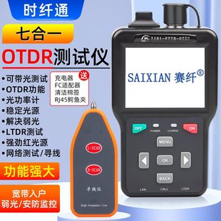 �����b�Sotdr���w�yԇ�x���|���Ϲ��w���c���σxpon��؈�ھ�