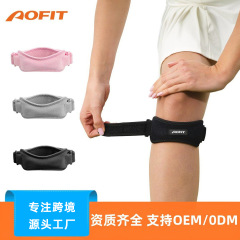 運動膝帯膝蓋骨帯男女運動ランニングフィットネス加圧膝免震膝蓋骨帯