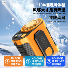 新しい腰掛け扇風機、屋外建設現場ポータブル腰掛け扇風機、夏の暑さを和らげ、冷却するUSBミニ高速扇風機
