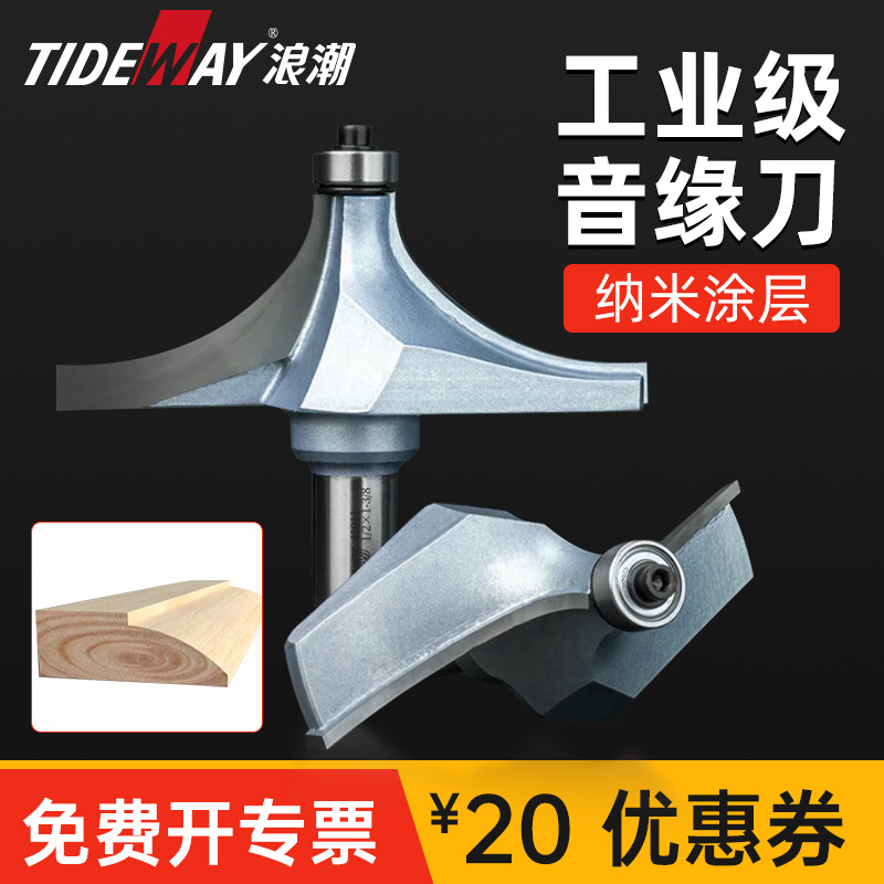 Knife Set