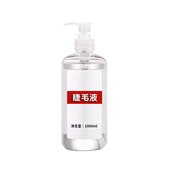 Mascara cross-border genuine goods thick curling black long eyebrow eyelash nutrient solution mild mascara wholesale