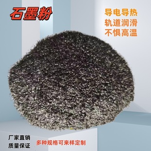 ʯī�����T����ȼ80Ŀʯī�۾۰�������100Ŀ����Ûʯī�[Ƭʯī