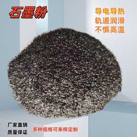 石墨防火涂料阻燃80目石墨粉聚氨酯添加100目可膨胀石墨鳞片石墨