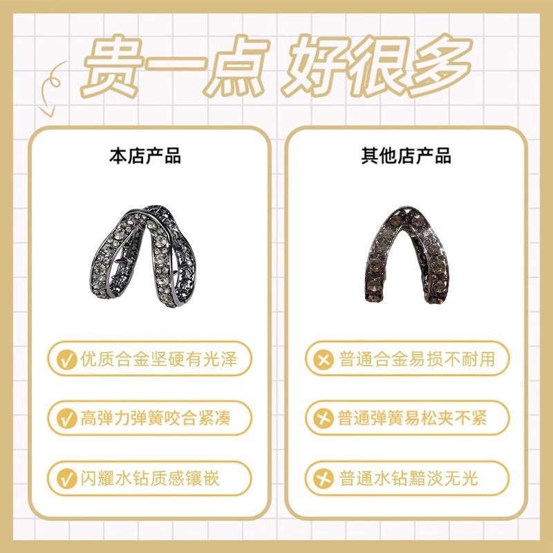 Clip de agarre de cola de caballo alta fijación artefacto de diamante de agua pequeño cráneo trasero clip de pescado de cabello de cabello de cabello de cabello de mujer