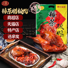 风干樟茶板鸭重庆风味500g袋装商超门店批发送礼酱鸭四川特产板鸭