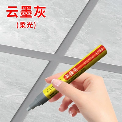 Construction Tool, Gap Color Correction | Avtomobil boya qələmləri - b17-cloud-gray-soft-light