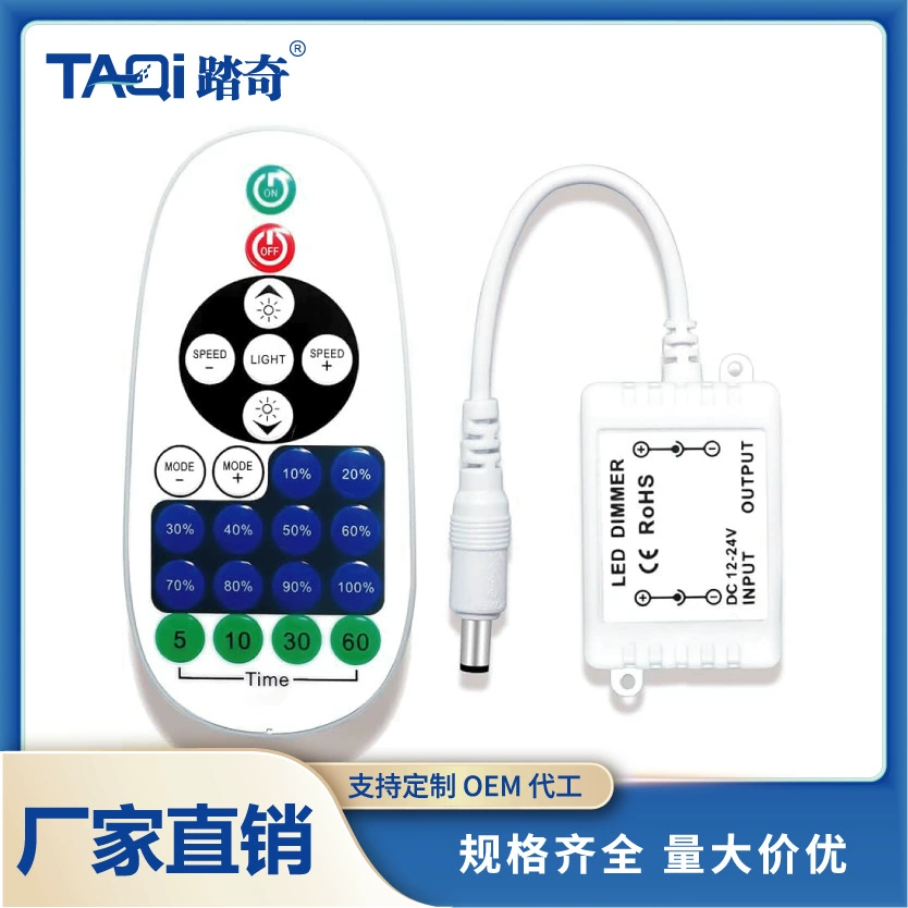 IR23 ключ инфракрасный монохромный LED контроллер диммер RF23 ключ монохромный неоновый световой надпись реклама