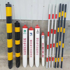 電力ケーブルシース PVC ケーブル警告チューブ斜めケーブル保護チューブ国家グリッド電柱保護カバー