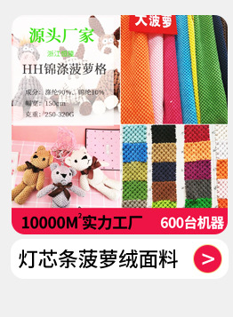 浙江恒隆芳纶科技有限公司关联_08