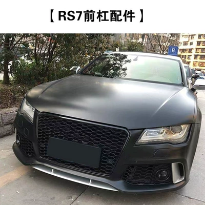 lamp frame grille RS6 bumper | Light frame