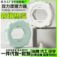 握力強化器具 シリコン製握力リング 指の筋肉強化 シリコン製1回復力強化ゴムリング リハビリ フィットネス器具 跨境