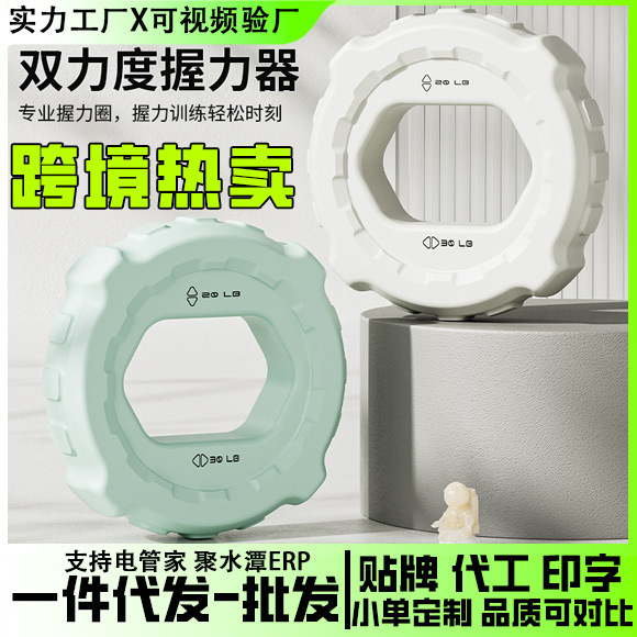 握力強化器具 シリコン製握力リング 指の筋肉強化 シリコン製1回復力強化ゴムリング リハビリ フィットネス器具 跨境|undefined