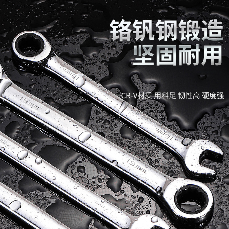 Juego completo de herramientas de reparación multifuncionales, juego de llaves de boca fija de grado industrial, juego de 10 piezas, juego de llaves de boca fija de 8-24 mm