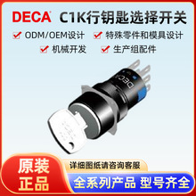 ̨�� �MDECA C1K��耳��x���_�P  ԭ�b��Ʒ   ��һ�rʮ