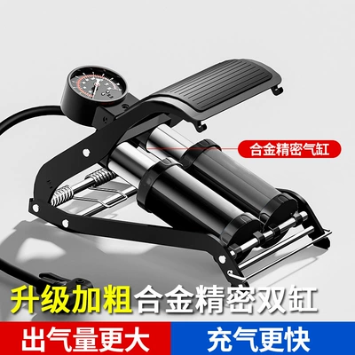 Hava nasosu — High-Pressure Electric Motorcycle Foot - upgraded-bold-black-double-pump-alloy-precision-model-precision-double-cylinder-high-pressure-labor-saving-and-fast-charging