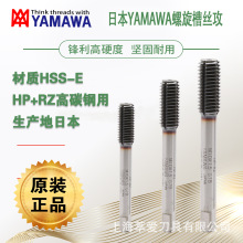 ձYAMAWAPýzӲȸ̼䓔DzFHP+RZȫϵN