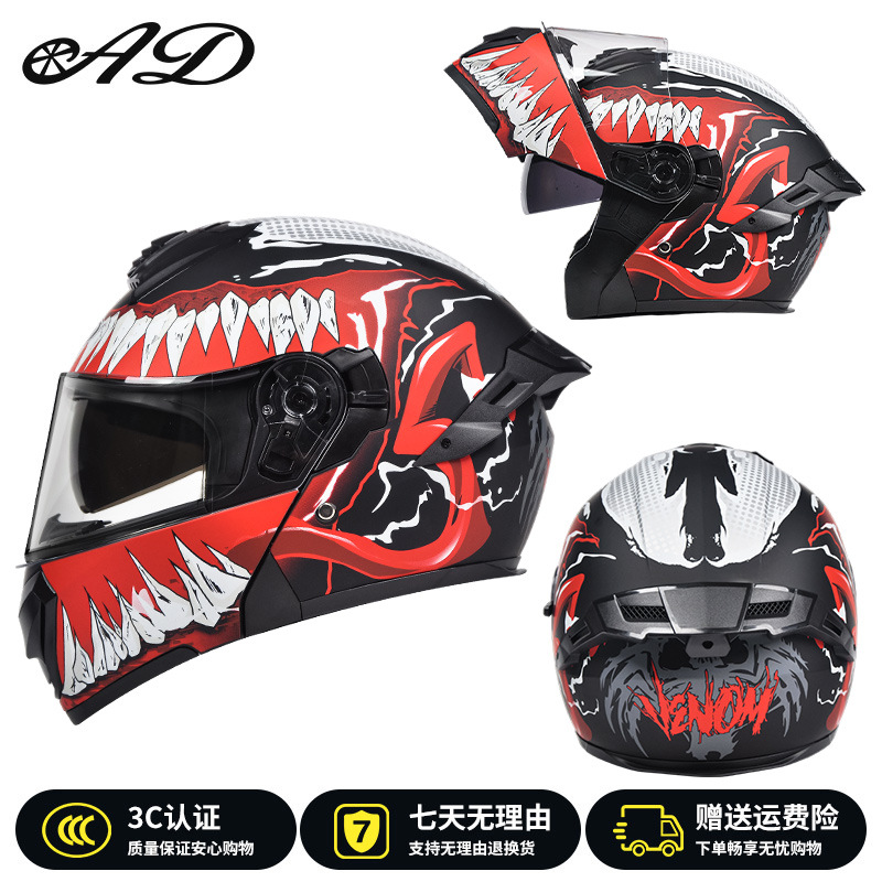 Casco de motocicleta eléctrica AD, casco de seguridad de invierno para hombres y mujeres, casco completo general de cuatro estaciones, casco de certificación 3C