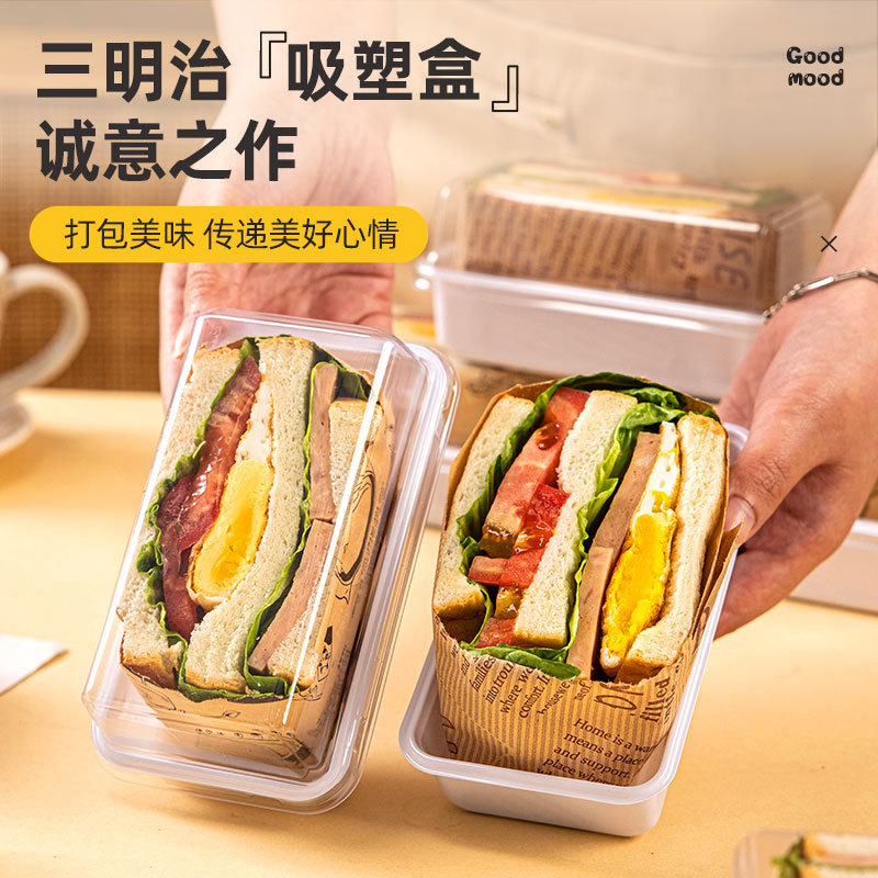 Internet Celebrated Sandwich Packaging Box Reusable Sandwich Wrapping Paper Special Food Grade Hamburg Oil-proof Paper Bag